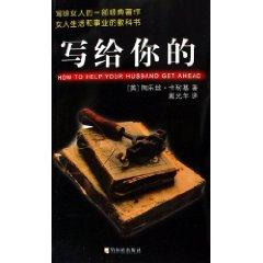 Imagen del vendedor de addressed to you [paperback](Chinese Edition) a la venta por liu xing