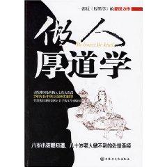 Immagine del venditore per : fee if not do not believe in the old not the whole letter [paperback](Chinese Edition) venduto da liu xing