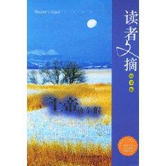 Immagine del venditore per thinker culture: a vacation to God (spiritual coffee) [paperback](Chinese Edition) venduto da liu xing