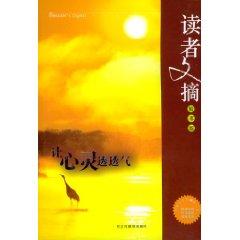 Immagine del venditore per Heart to breathe (the essence Edition) [paperback](Chinese Edition) venduto da liu xing