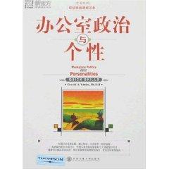 Seller image for New Oriental office politics and personality (Bilingual) [paperback](Chinese Edition) for sale by liu xing