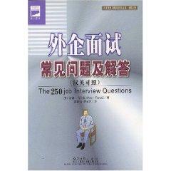 Imagen del vendedor de foreign common interview questions and answers [paperback](Chinese Edition) a la venta por liu xing