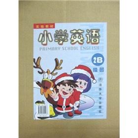 Seller image for experimental teaching materials for primary school English: flip chart 2B(Chinese Edition) for sale by liu xing