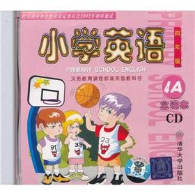 Imagen del vendedor de Primary English: Main Textbook 4A (CD)(Chinese Edition) a la venta por liu xing