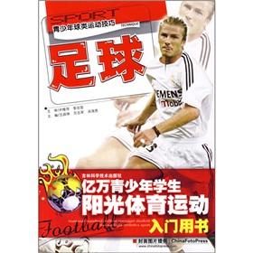 Seller image for Soccer: hundreds of millions of young students started sunshine sports book(Chinese Edition) for sale by liu xing