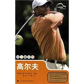 Seller image for I m mad for the sport: Golf(Chinese Edition) for sale by liu xing