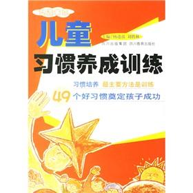 Imagen del vendedor de Children Habit Training(Chinese Edition) a la venta por liu xing
