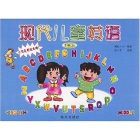 Imagen del vendedor de Contemporary Children English (Intermediate) (Vol.1)(Chinese Edition) a la venta por liu xing