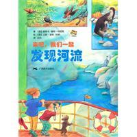 Imagen del vendedor de Come. let us together find the river(Chinese Edition) a la venta por liu xing