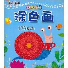 Immagine del venditore per innocence of child art: painting coloring fun Connection (Blue Rose Fantasy articles)(Chinese Edition) venduto da liu xing