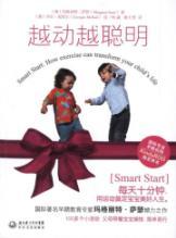 Seller image for The more dynamic the more clever(Chinese Edition) for sale by liu xing