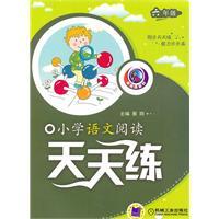 Imagen del vendedor de exercises every day Primary School Reading (Grade 6)(Chinese Edition) a la venta por liu xing