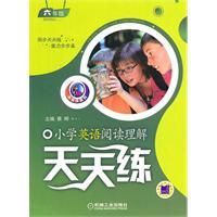 Imagen del vendedor de primary school English reading comprehension exercises every day (grade 6)(Chinese Edition) a la venta por liu xing