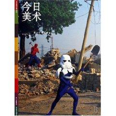 Imagen del vendedor de Today Art (2006.2) [paperback](Chinese Edition) a la venta por liu xing
