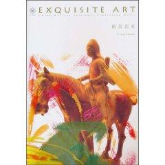 Image du vendeur pour fine arts [paperback](Chinese Edition) mis en vente par liu xing