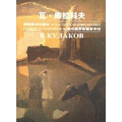 Imagen del vendedor de [hardcover](Chinese Edition) a la venta por liu xing