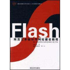 Seller image for Flash Web art design and site building tutorials [paperback](Chinese Edition) for sale by liu xing