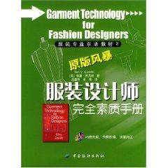 Immagine del venditore per Garment Technology for Fashion Designers(Chinese Edition) venduto da liu xing