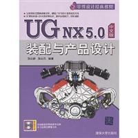 Imagen del vendedor de UG NX 5.0 Chinese version of the assembly and product design (with CD) [paperback](Chinese Edition) a la venta por liu xing