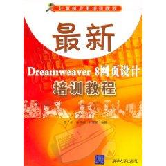 Imagen del vendedor de New Dreamweaver8 web design training course [paperback](Chinese Edition) a la venta por liu xing