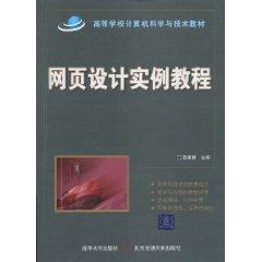 Seller image for Web design examples Guide [paperback](Chinese Edition) for sale by liu xing