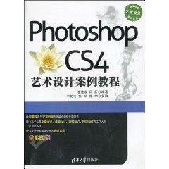 Imagen del vendedor de Photoshop CS4 Art and Design Case Tutorial [paperback](Chinese Edition) a la venta por liu xing
