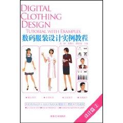 Seller image for digital fashion design tutorial examples: Design chapter 2 (with CD-ROM 1) [paperback](Chinese Edition) for sale by liu xing