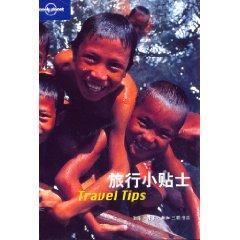 Immagine del venditore per Lonely Planet Travel Guide: Travel Tips [paperback](Chinese Edition) venduto da liu xing