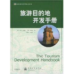 Seller image for The Tourism Development Handbook(Chinese Edition) for sale by liu xing
