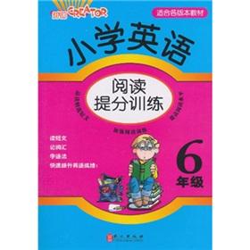 Immagine del venditore per sub-primary schools provide training in English reading: 6 year(Chinese Edition) venduto da liu xing
