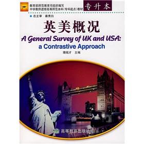 Immagine del venditore per Teachers teaching English and American Profile(Chinese Edition) venduto da liu xing