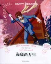 Image du vendeur pour Haideliangmoli (color interpolation of the)(Chinese Edition) mis en vente par liu xing