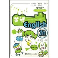 Imagen del vendedor de National Foreign Language Primary School Textbook Series in English: 1 year (1st semester) (Student Book)(Chinese Edition) a la venta por liu xing