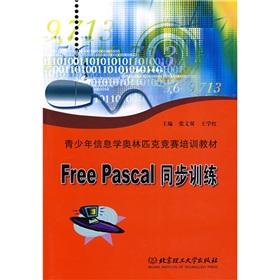 Image du vendeur pour Youth Olympiad in Informatics Training materials: Free Pascal synchronous training(Chinese Edition) mis en vente par liu xing