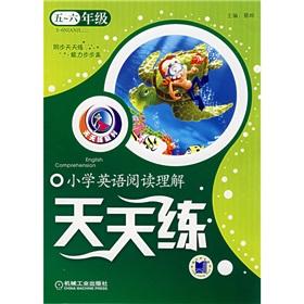 Immagine del venditore per practice every day Series: Primary English reading comprehension exercises every day (5-6 year)(Chinese Edition) venduto da liu xing