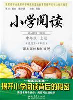 Image du vendeur pour school reading (in the year. the volumes): extension and expanded version of textbooks (for grades 3-4)(Chinese Edition) mis en vente par liu xing