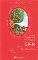 Seller image for pigeon and bird catchers (the primary upper primary or English learners)(Chinese Edition) for sale by liu xing