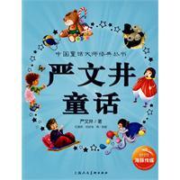 Immagine del venditore per Reading students love classics: Alice Adventures(Chinese Edition) venduto da liu xing