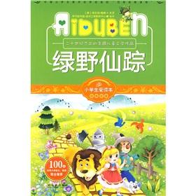 Imagen del vendedor de Reading students love classics: The Wizard of Oz(Chinese Edition) a la venta por liu xing