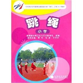 Seller image for skipping school(Chinese Edition) for sale by liu xing