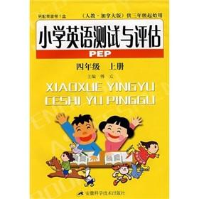 Imagen del vendedor de Primary English Test and Evaluation: 4th Grade (Vol.1) (PEP) (PEP)(Chinese Edition) a la venta por liu xing