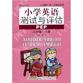 Seller image for Primary English Test and Evaluation: Year 6 PEP (Vol.1) (PEP) (for 3 year start with)(Chinese Edition) for sale by liu xing