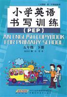 Immagine del venditore per Primary English Writing Training: Grade 5 (Vol.2) (PEP)(Chinese Edition) venduto da liu xing