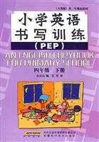Bild des Verkufers fr Primary English Writing Training: Grade 4 (Volume (PEP)(Chinese Edition) zum Verkauf von liu xing