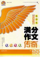 Image du vendeur pour counseling students writing legend(Chinese Edition) mis en vente par liu xing