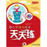 Imagen del vendedor de primary language reading exercises every day (3 year )(Chinese Edition) a la venta por liu xing