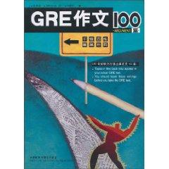 Imagen del vendedor de GRE composition 100(Chinese Edition) a la venta por liu xing