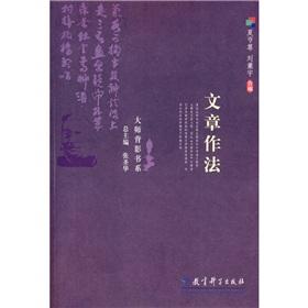 Immagine del venditore per post practice(Chinese Edition) venduto da liu xing