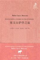 Immagine del venditore per Cypriot donkey with tour Wenshan [paperback](Chinese Edition) venduto da liu xing