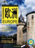 Immagine del venditore per Series the most beautiful places the world: Europe (Strategy Plus) [paperback](Chinese Edition) venduto da liu xing
